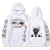product image 1865516780 - Tokyo Ghoul Merch
