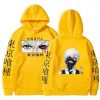 product image 1865516781 - Tokyo Ghoul Merch
