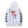 product image 1888545215 - Tokyo Ghoul Merch
