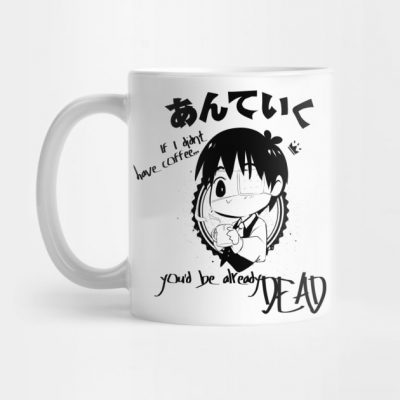 You Are Safe Mug Official Cow Anime Merch