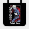 Kaneki Ken Re Tote Official Cow Anime Merch