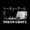 Tokyo Ghoul Design Tapestry Official Cow Anime Merch