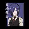 Touka Kirishima Phone Case Official Cow Anime Merch